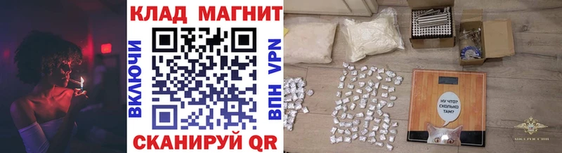 Купить закладку КОКАИН  Меф мяу мяу  Новосибирск