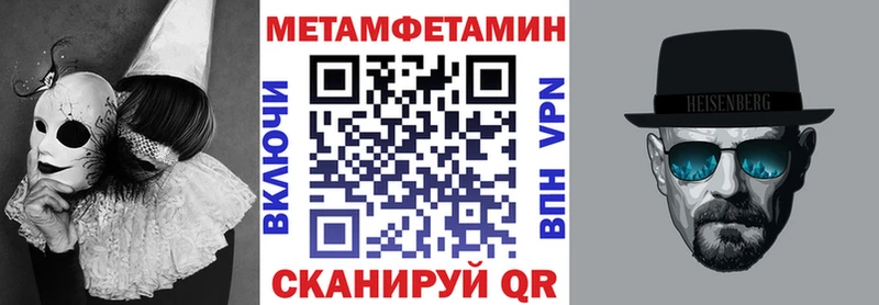 Купить закладки  Новосибирск  АМФ 97% 