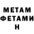 КЕТАМИН VHQ Stas mamas