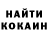 КЕТАМИН VHQ Dharell Dacquel