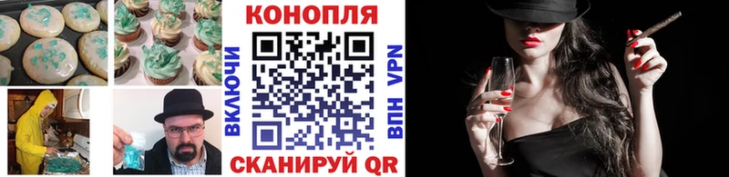 Купить  Новосибирск  Печенье с ТГК конопля 