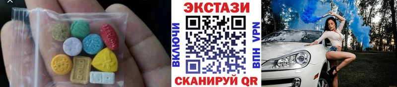 Купить  Новосибирск  Ecstasy DUBAI 