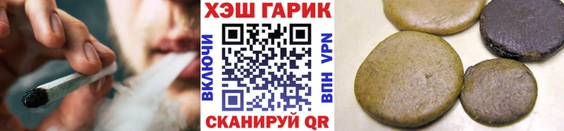 ГАШИШ Изолятор  Купить где  Новосибирск 