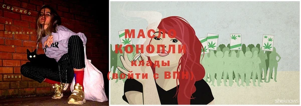 марки nbome Алексеевка