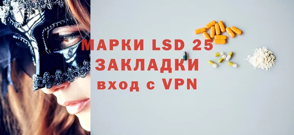 марки nbome Алексеевка