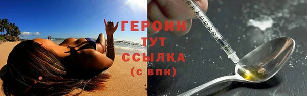 эйфоретик Алексин