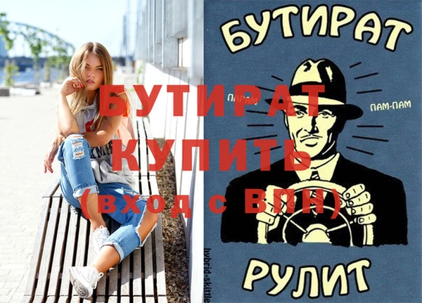 эйфоретик Алексин
