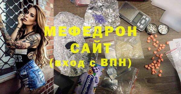 эйфоретик Алексин