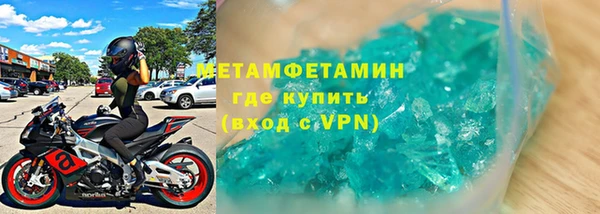 марки nbome Алексеевка