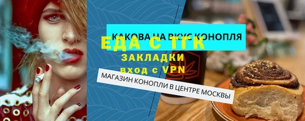 марки nbome Алексеевка