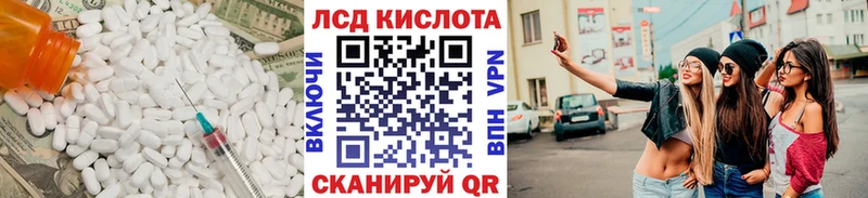 Купить закладки  Новосибирск  ЛСД экстази ecstasy 