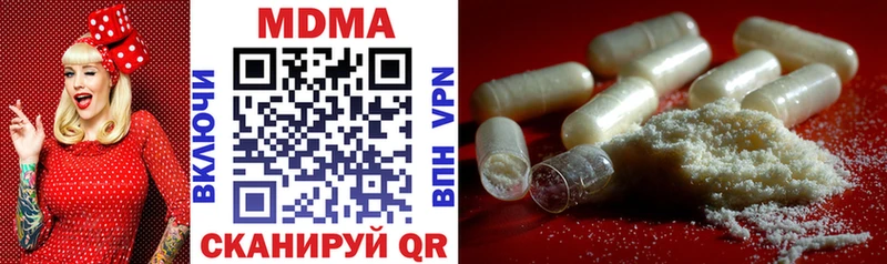 MDMA молли Купить Новосибирск