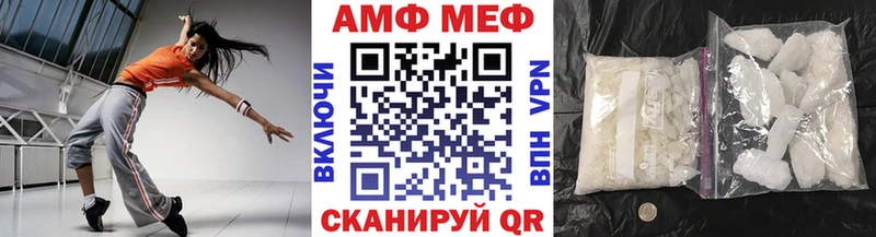Первитин пудра  Купить закладки  Новосибирск 