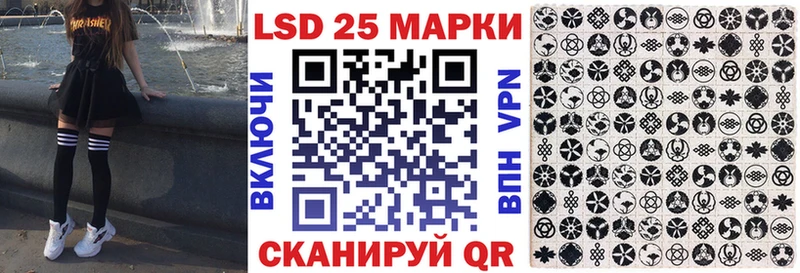 Марки N-bome 1500мкг  Купить  Новосибирск 